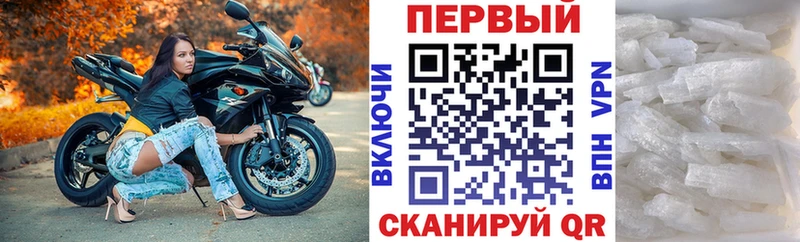 Амфетамин Premium  Купить закладки  Ревда 