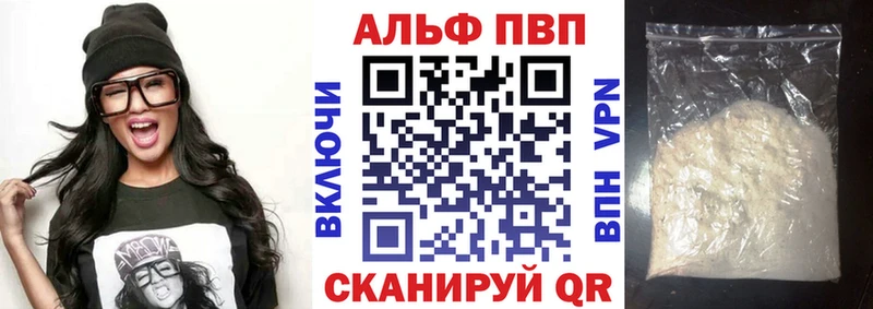 Купить где  Ревда  APVP мука 