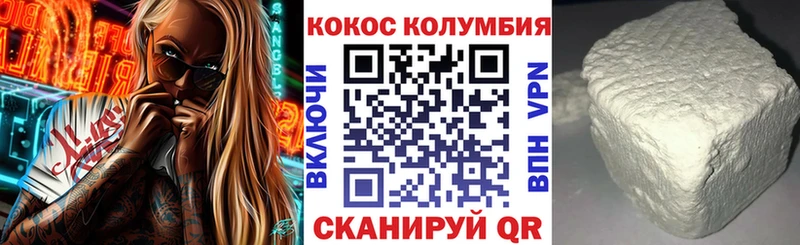 COCAIN Перу  Купить  Ревда 