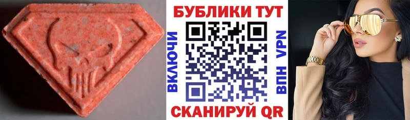 Ecstasy ешки  Купить где  Ревда 