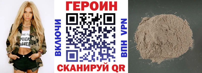 Героин афганец  Купить  Ревда 