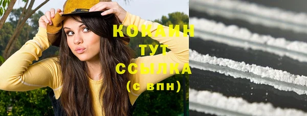 ГАЛЛЮЦИНОГЕННЫЕ ГРИБЫ Володарск