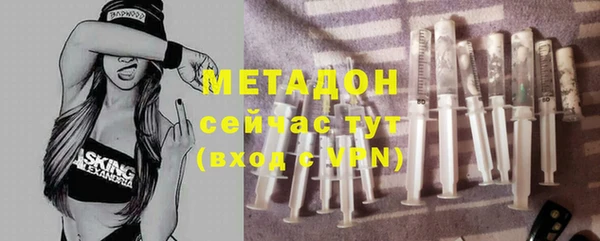 ГАЛЛЮЦИНОГЕННЫЕ ГРИБЫ Володарск