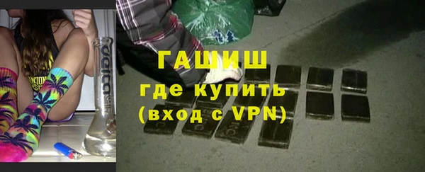 гидра Волоколамск