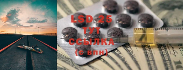 ГАЛЛЮЦИНОГЕННЫЕ ГРИБЫ Володарск