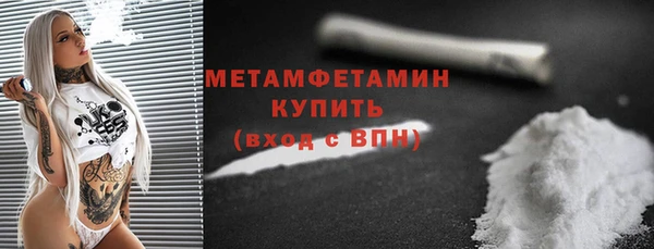 скорость Волосово