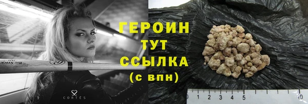 скорость Волосово