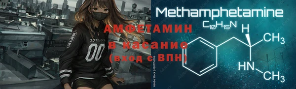 гидра Волоколамск