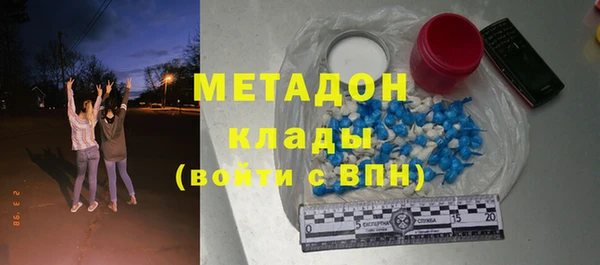 ГАЛЛЮЦИНОГЕННЫЕ ГРИБЫ Володарск
