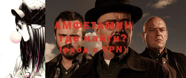 скорость Волосово