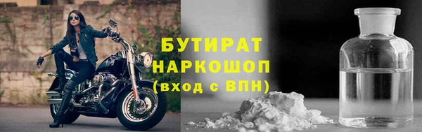 ГАЛЛЮЦИНОГЕННЫЕ ГРИБЫ Володарск