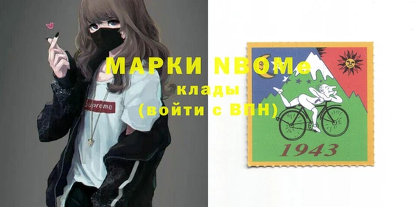 гидра Волоколамск