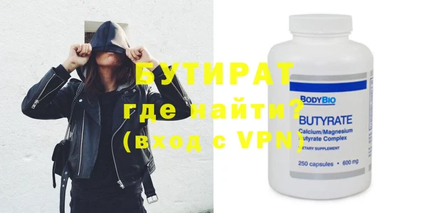 гидра Волоколамск
