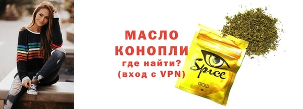 гидра Волоколамск