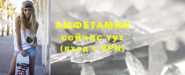 гидра Волоколамск