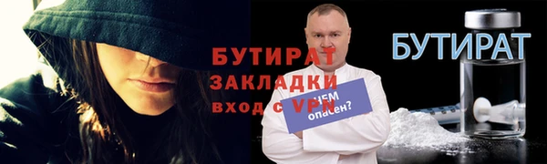 гидра Волоколамск