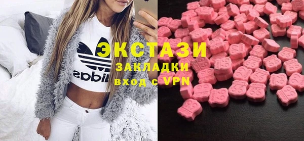 ГАЛЛЮЦИНОГЕННЫЕ ГРИБЫ Володарск