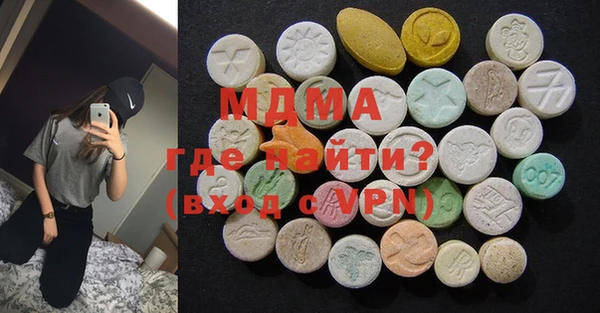 гидра Волоколамск