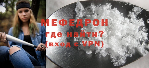 гидра Волоколамск
