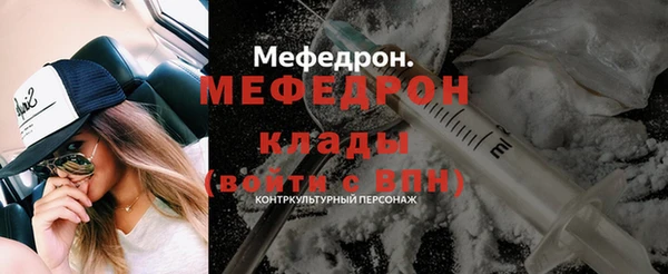 ГАЛЛЮЦИНОГЕННЫЕ ГРИБЫ Володарск