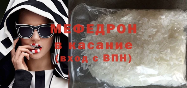 скорость Волосово