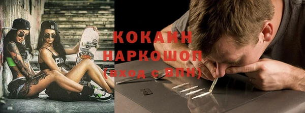 скорость Волосово