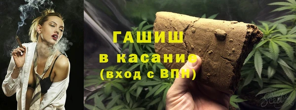 гидра Волоколамск