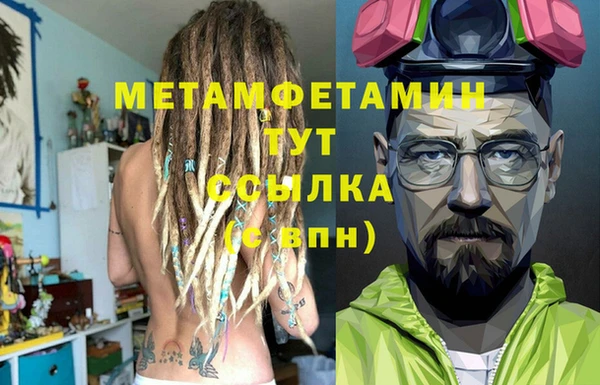 ГАЛЛЮЦИНОГЕННЫЕ ГРИБЫ Володарск