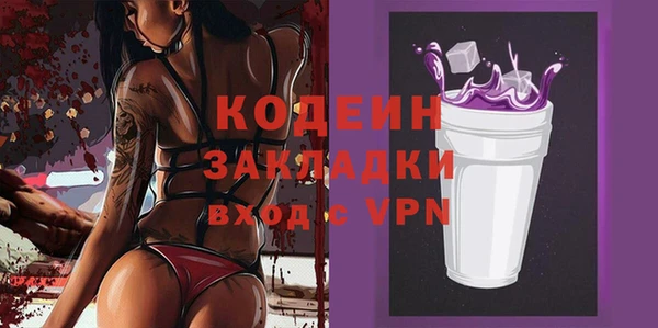 ГАЛЛЮЦИНОГЕННЫЕ ГРИБЫ Володарск
