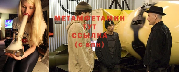 ГАЛЛЮЦИНОГЕННЫЕ ГРИБЫ Володарск