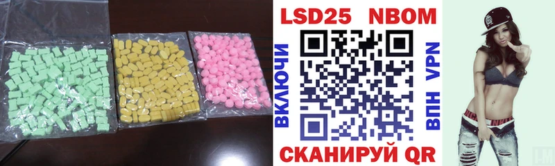 LSD-25 экстази ecstasy  Купить где  Ревда 