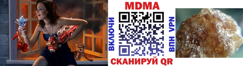 МДМА VHQ  Купить  Ревда 