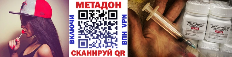 Метадон мёд  Купить закладки  Ревда 