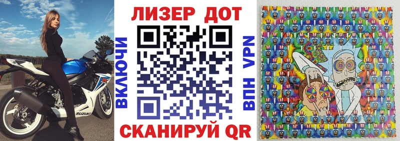 Купить закладки  Ревда  Марки 25I-NBOMe 1500мкг 