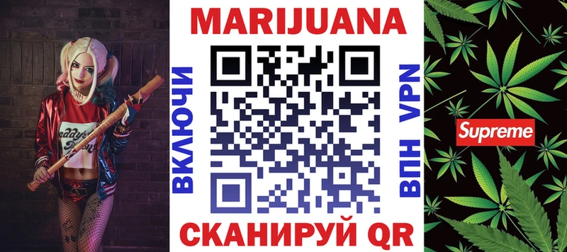 Шишки марихуана тримм  Купить закладки  Ревда 